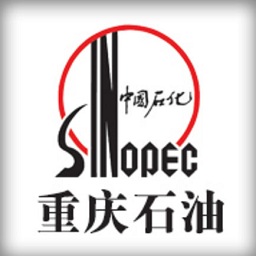 中國石化重慶加油