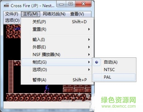 Netopia模擬器 Netopia模擬器漢化版