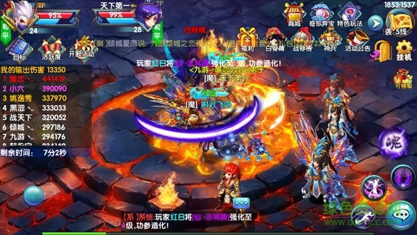 仙變2小米版 仙變2手游小米版