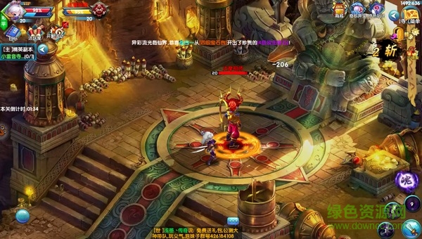 仙變2小米版 仙變2小米版