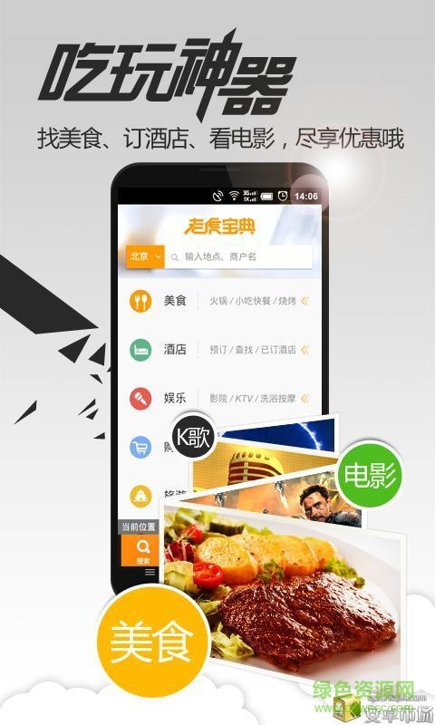 老虎地圖懷舊版1