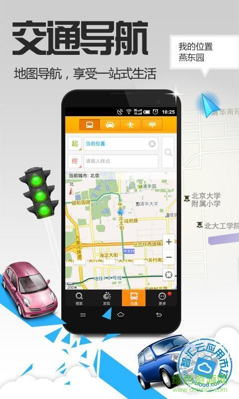 老虎地圖懷舊版3