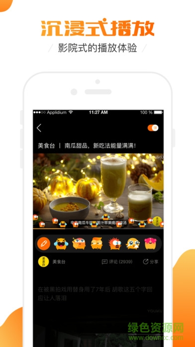 土豆短視頻下載