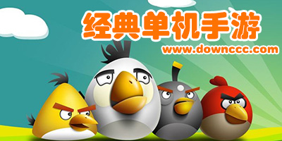 經(jīng)典單機(jī)手游2023-經(jīng)典單機(jī)手機(jī)游戲推薦-安卓經(jīng)典單機(jī)游戲排行