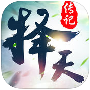 擇天傳記