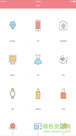 樂易租app下載 樂易租app下載