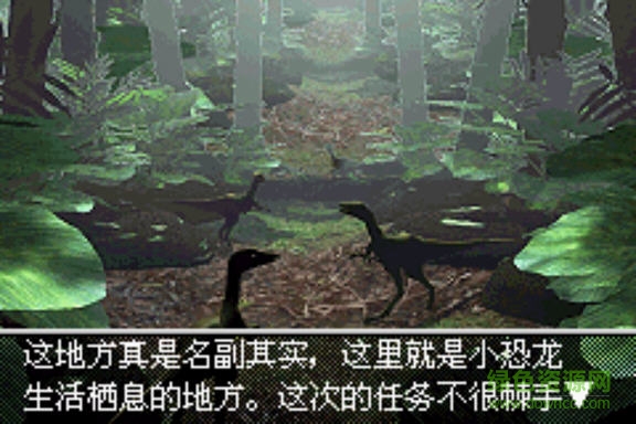 侏羅紀(jì)公園3單機(jī)游戲  0