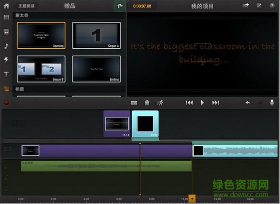 Pinnacle Studio 19中文補丁 免費版_32/64位 0