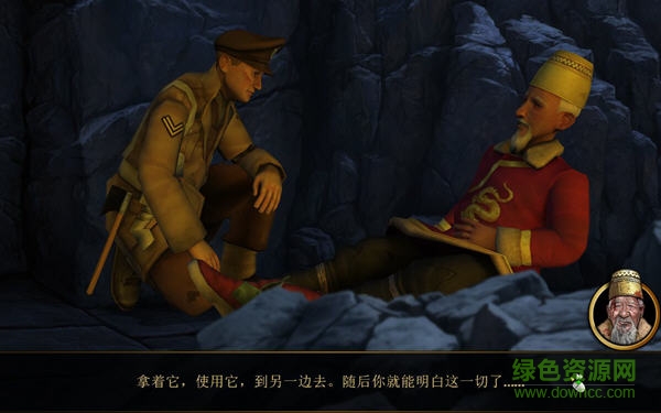 失落的地平線中文版 v1.0 0