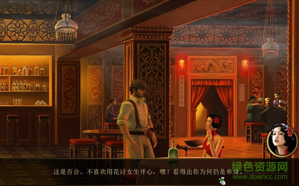 失落的地平線中文版 v1.0 2