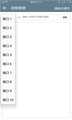 秒挖種子神器手機(jī)版 v1.0.1 安卓版 0