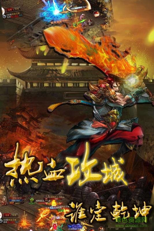 九游版朕的天下 v1.0 安卓版 3