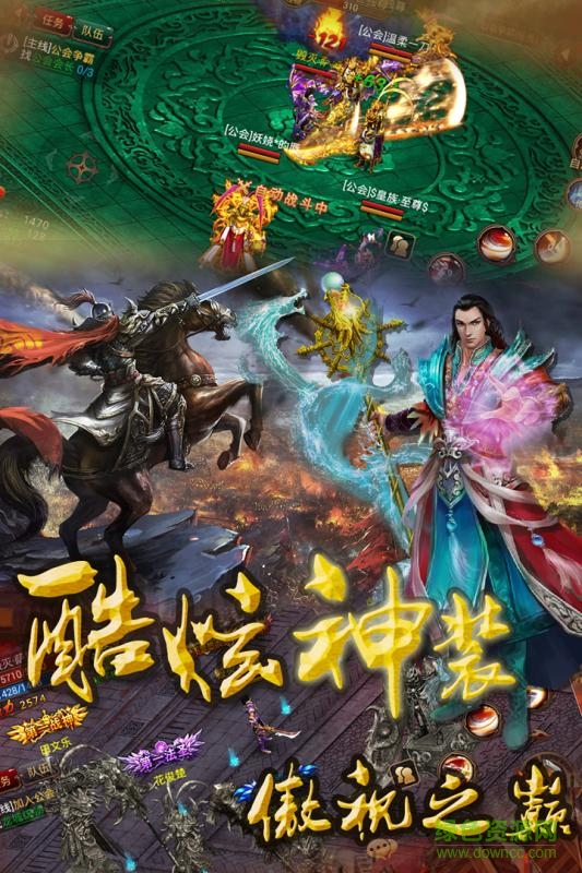朕的天下手游果盤版3