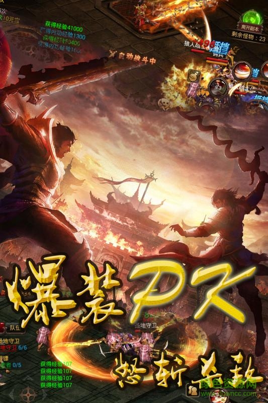 朕的天下單機(jī) v1.0 安卓無限元寶版 0