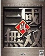 真三國無雙1中文版游戲