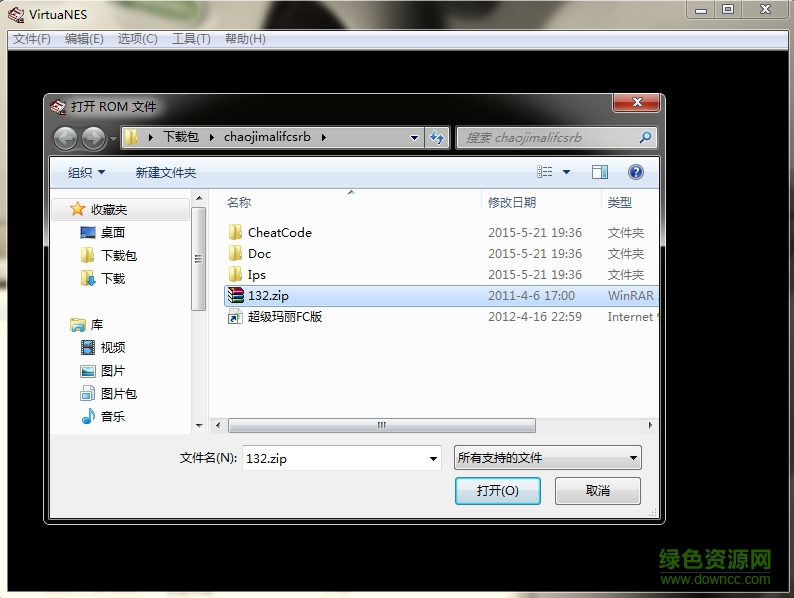 超級瑪麗FC版