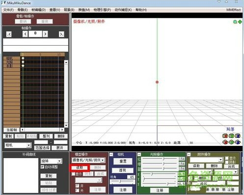 MikuMikuDance(動漫設(shè)計工具)1