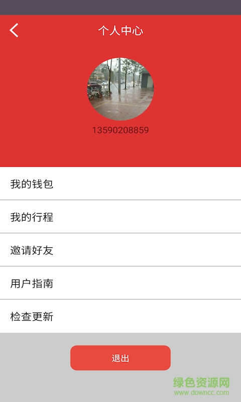 57Bike v1.0 安卓版 2