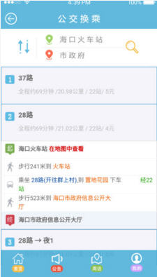?？诠怀鲂惺謾C版 v1.2.9 官方安卓版 1