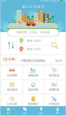 ?？诠怀鲂惺謾C版 v1.2.9 官方安卓版 2