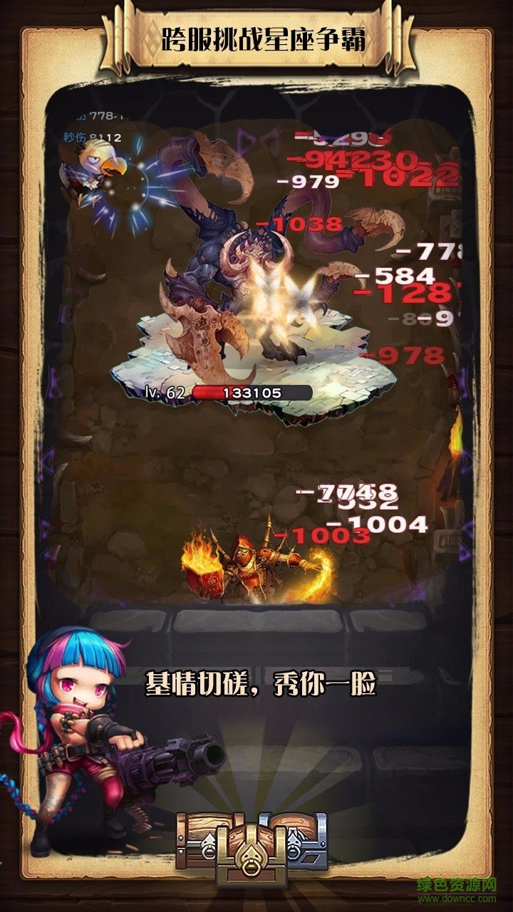 悠悠升級手游百度版 v1.1.5 安卓最新版 1