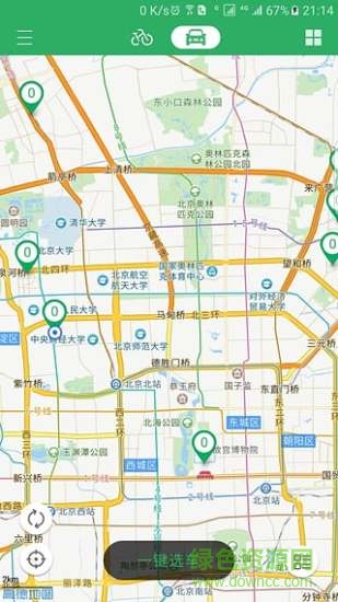 ?？诠蚕韱诬?v1.0 安卓版 2