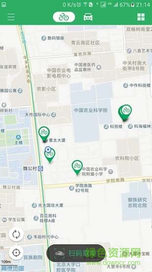 ?？诠蚕韱诬?v1.0 安卓版 3