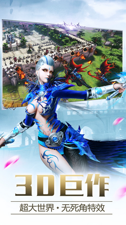 獵魔紀元手游