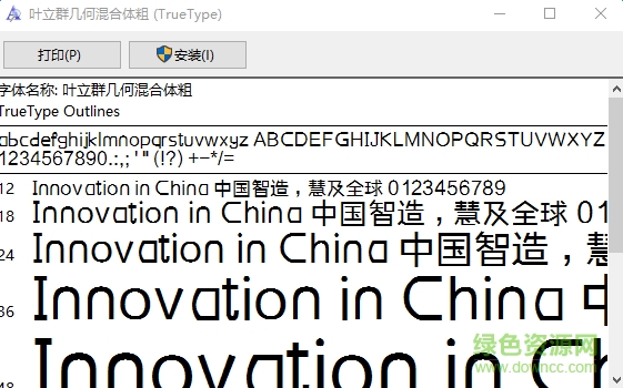 葉立群幾何混合體粗  0