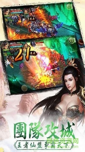 大青云手游官網(wǎng) v1.0.0 安卓版 0