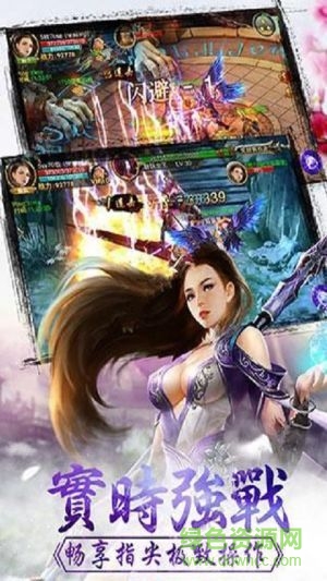 大青云變態(tài)版