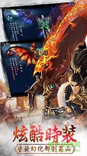 大青云bt版 v1.0.0 安卓版 0