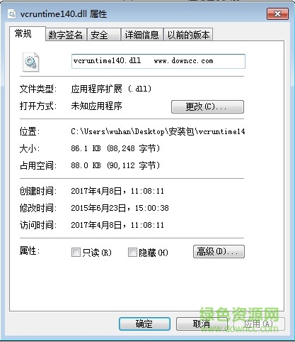 vcruntime120.dll  0