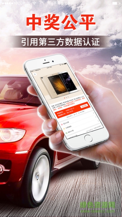 易得寶 v1.0 安卓版 1