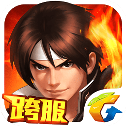 騰訊拳皇98ol電腦版