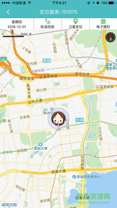 愛(ài)貝多ios版