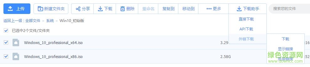 百度網(wǎng)盤直接下載助手  0