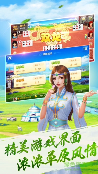 歡樂(lè)打大A手機(jī)版