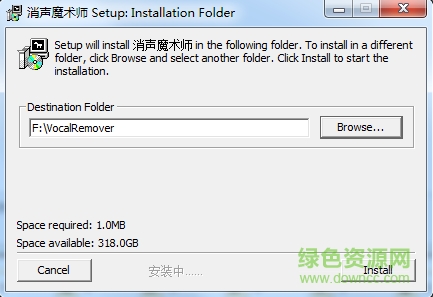 Magic Vocal Remover消聲魔術(shù)師 v1.01 中文免費(fèi)版 0