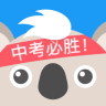中考流利說(shuō)