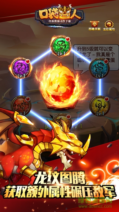 口袋獸人tt客戶端 v3.1.0.0 安卓版 2