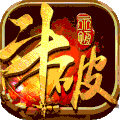 斗破永恒內(nèi)購(gòu)