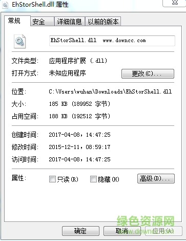 EhStorShell.dll文件  0