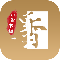 墨香小說閱讀