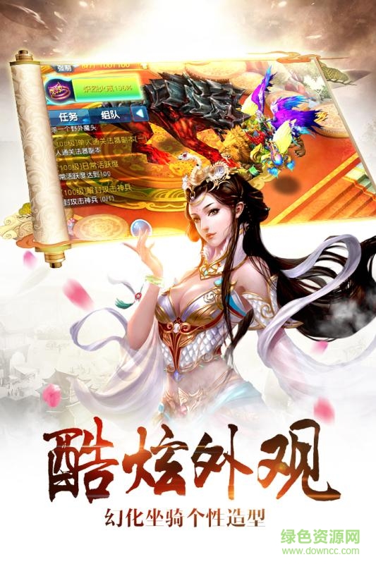 斗破永恒內(nèi)購(gòu) v1.0.7.1 安卓版 1