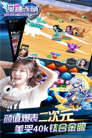 女主播的游戲 v1.0.0 官網(wǎng)安卓版 0