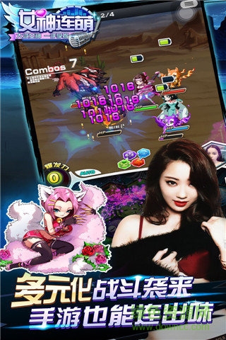 女主播的游戲 v1.0.0 官網(wǎng)安卓版 2