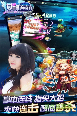 女主播的游戲 v1.0.0 官網(wǎng)安卓版 1