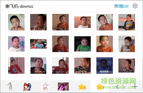 謝飛機無水印表情包gif  0