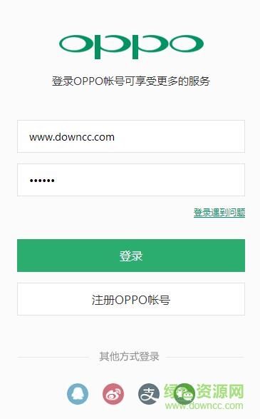 oppo官方個人中心
